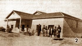 Escuela Primaria Rural Xicoténcatl